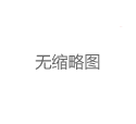 上海品茶推荐清单：不同预算下的选择策略